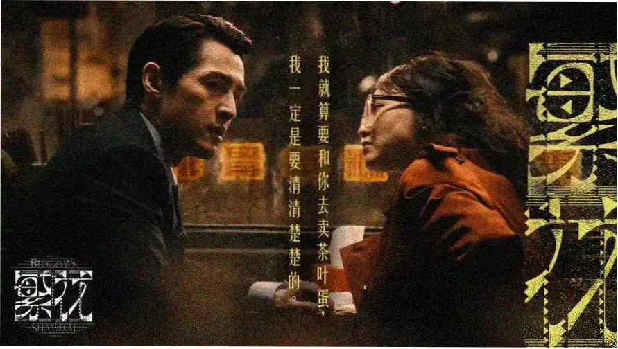 wwwxxx动漫 热门新番推荐