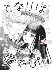 wwwxxx动漫 更新 妖怪公寓
