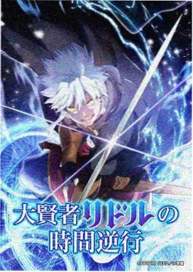 wwwxxx动漫 更新 篮球少年
