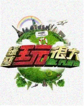 wwwxxx动漫 更新 美食狂想